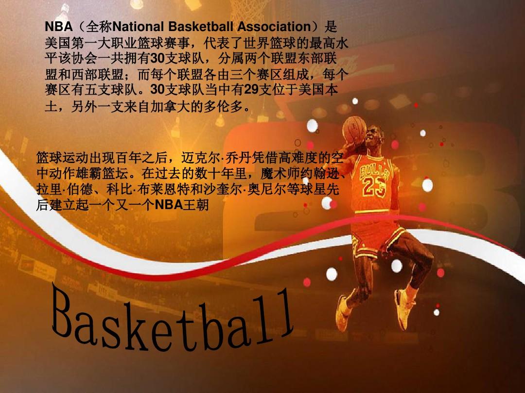 格林的